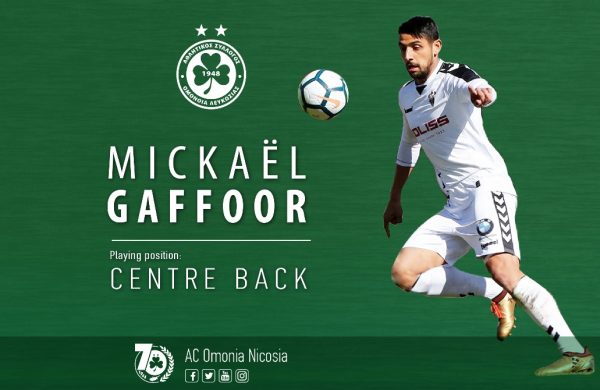 Καταρχήν συμφωνία με Mickael Gaffoor