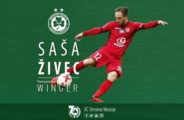 Καταρχήν συμφωνία με Sasa Zivec