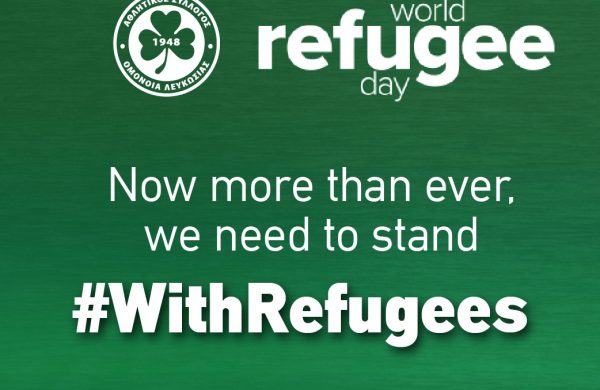Παγκόσμια ημέρα προσφύγων!