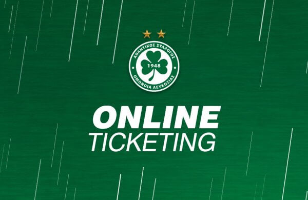 Online Ticketing | Διεκδικούν δώρα όσοι αγοράσουν διαδικτυακά εισιτήριο για τον αγώνα με την ΕΝΠ