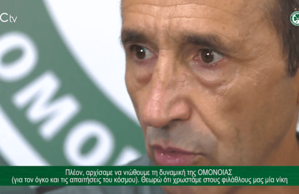 Ο Χουάν Κάρλος Ολίβα για το παιχνίδι με την ΑΕΚ και τις προοπτικές για τη συνέχεια