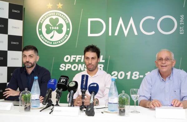 Παρουσίαση χορηγικής συνεργασίας OMONOIA – DIMCO