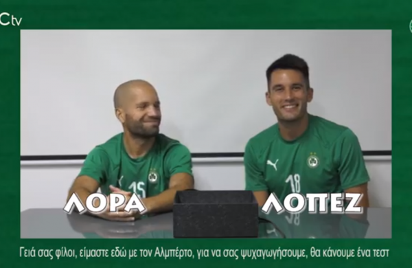 TEAMMATES | Ποιος θα είναι ο νικητής σε αυτό το παιχνίδι γενικών γνώσεων για το ποδόσφαιρο;