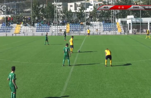 LIVE STREAMING | U15: ΑΕΛ – ΟΜΟΝΟΙΑ