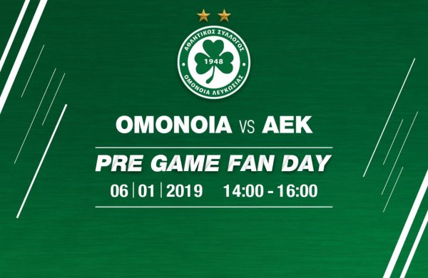 Pre Game Fan Day στο παιχνίδι με την ΑΕΚ!