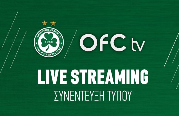 LIVE μέσω του OFC TV η σημερινή Συνέντευξη Τύπου!