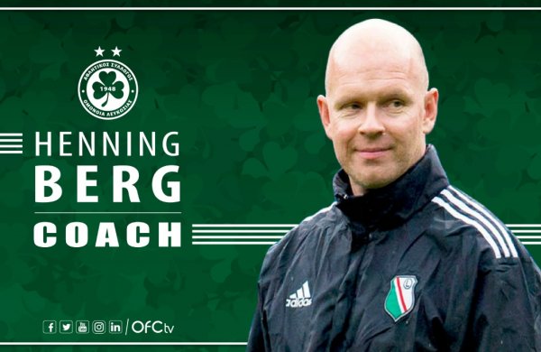 Νέος προπονητής ο κ. Henning Berg!