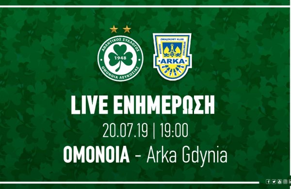 LIVE: OMONOIA – ARKA GDYNIA