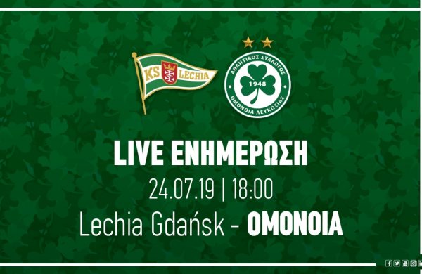 LIVE: LECHIA GDANSK – OMONOIA