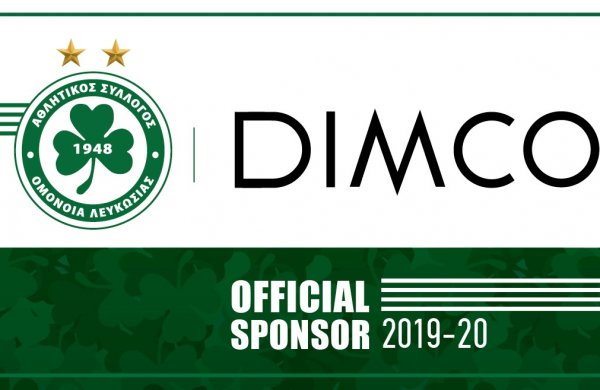 Συνεχίζεται για 3η διαδοχική χρονιά η χορηγική συνεργασία με την DIMCO!