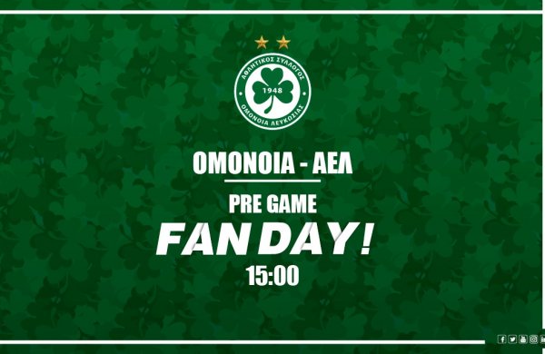 To καθιερωμένο Fan Day πριν την έναρξη του αγώνα με την ΑΕΛ!