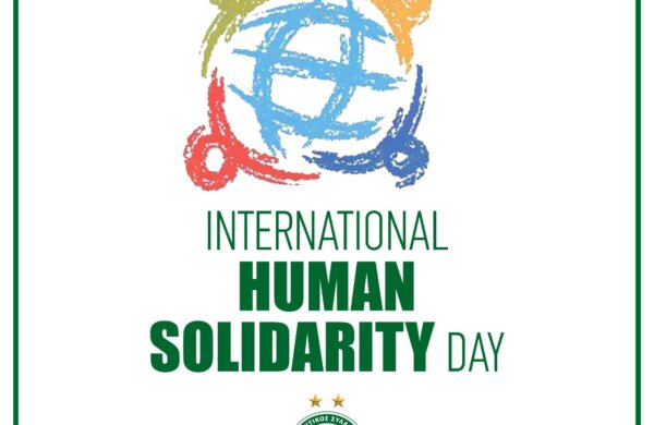 20 Δεκεμβρίου: Διεθνής Ημέρα Ανθρώπινης Αλληλεγγύης
