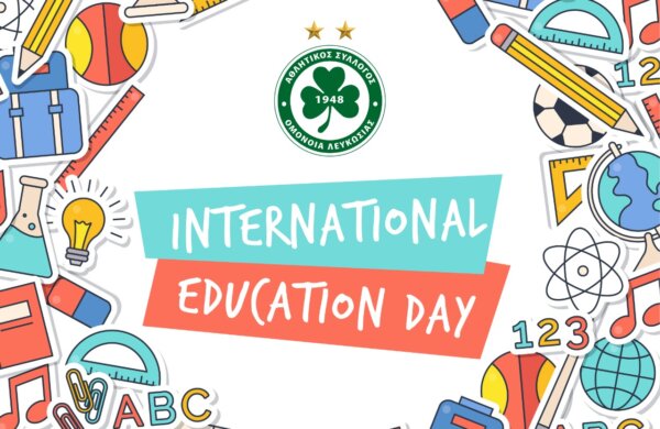 24 Ιανουαρίου: Διεθνής Ημέρα Εκπαίδευσης