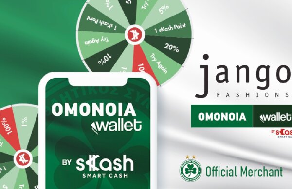 Στο OMONOIA Wallet εντάσσεται το JANGO FASHIONS!