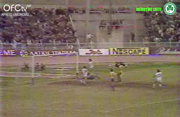 ΟΜΟΝΟΙΑ – ΑΠΟΕΛ 5-3 (Πρωτάθλημα, Αγωνιστική Περίοδος 1984-85)