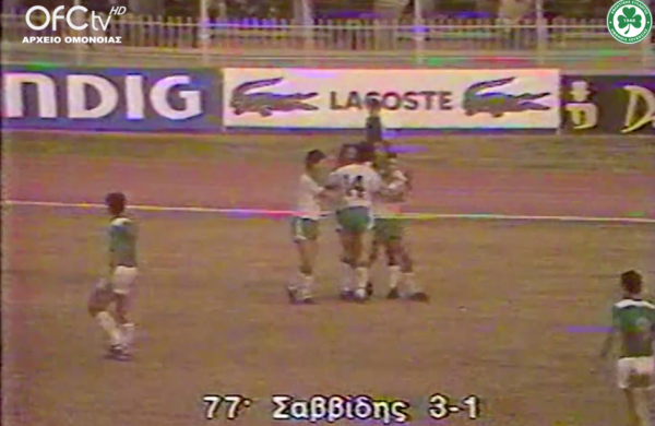 ΟΜΟΝΟΙΑ – ΠΟΛ 4-1 (Πρωτάθλημα, Αγωνιστική Περίοδος 1984-85)