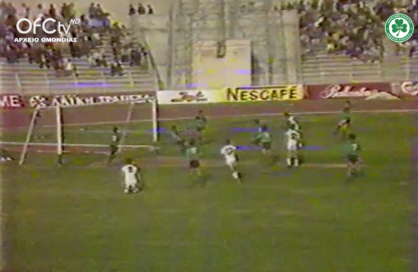 ΟΜΟΝΟΙΑ – ΟΛΥΜΠΙΑΚΟΣ 4-2 (Πρωτάθλημα, Αγωνιστική Περίοδος 1984-85)