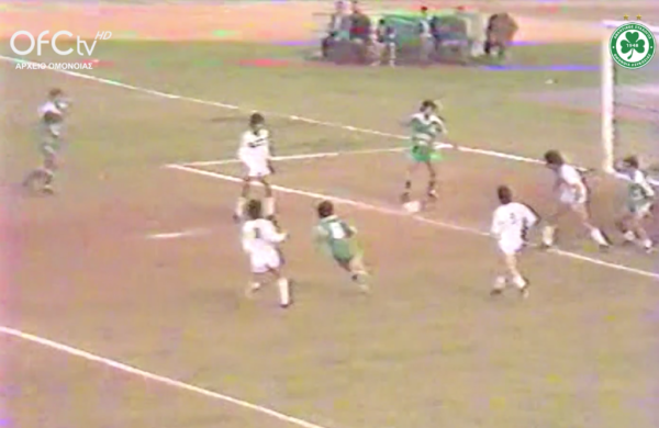 Άρης – ΟΜΟΝΟΙΑ 0-4 (Πρωτάθλημα, Αγωνιστική Περίοδος 1983-84)