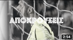 Οι 10 καλύτερες αποκρούσεις της σεζόν 2019-20!