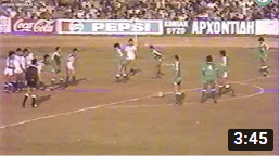 ΑΠΟΛΛΩΝΑΣ – ΟΜΟΝΟΙΑ 1-1 (Πρωτάθλημα, Αγωνιστική Περίοδος 1983-84)