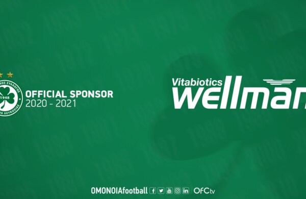 Η Vitabiotics στηρίζει για 3η χρονιά την ΟΜΟΝΟΙΑ, φέτος με πολυβιταμίνες Wellman