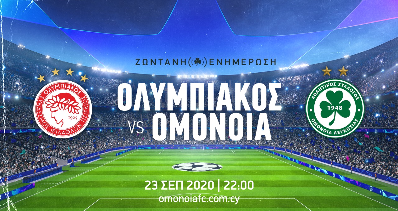 Olympiakos vs on sale omonoia live stream