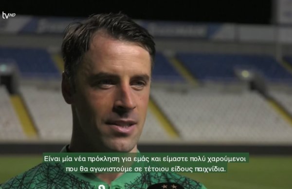 Βίτορ Γκόμες | Δηλώσεις μετά τον αγώνα με την ΑΕΛ