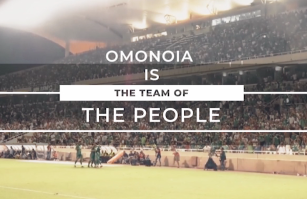 Greetings Europe! We are OMONOIA! ☘️