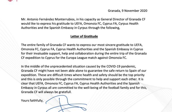 Η ευχαριστήρια επιστολή της Γρανάδα!