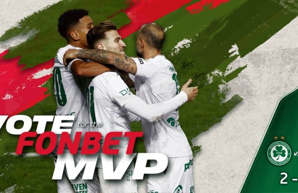 Ψηφίστε τον FONBET MVP για τον αγώνα ΟΜΟΝΟΙΑ – Πάφος FC