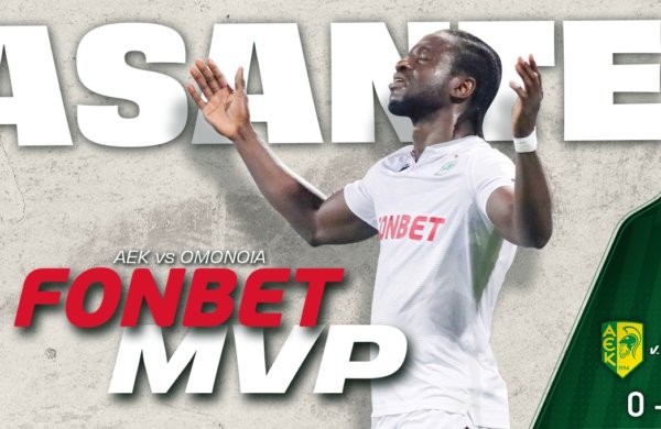 FONBET MVP για τον αγώνα με την ΑΕΚ ο Έρνεστ Ασάντε!