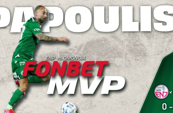 FONBET MVP για τον αγώνα με την ΕΝΠ ο Παπουλής!