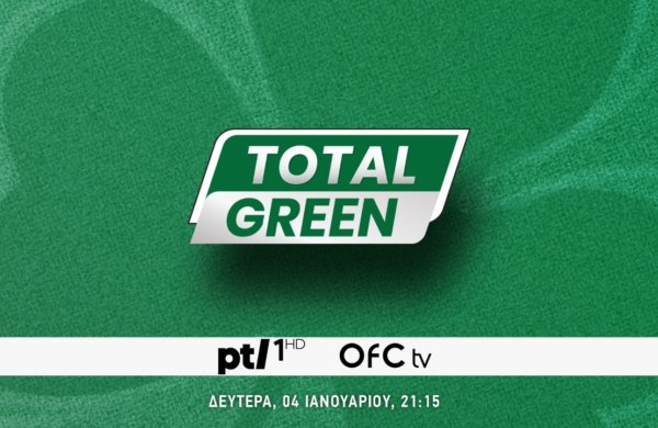 🟢 Μην χάσετε το αποψινό επεισόδιο TOTAL GREEN!