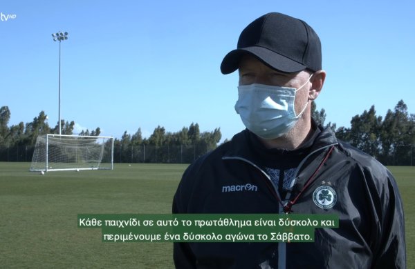 Ο Χένινγκ Μπεργκ μιλάει ενόψει Ερμή