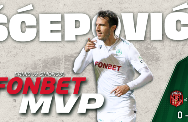 FONBET MVP για τον αγώνα με τoν Ερμή ο Τσέποβιτς