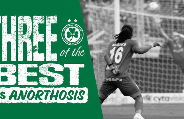 Three of the best vs Anorthosis (away)