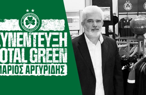 Ο Μάριος Αργυρίδης στο TOTAL GREEN