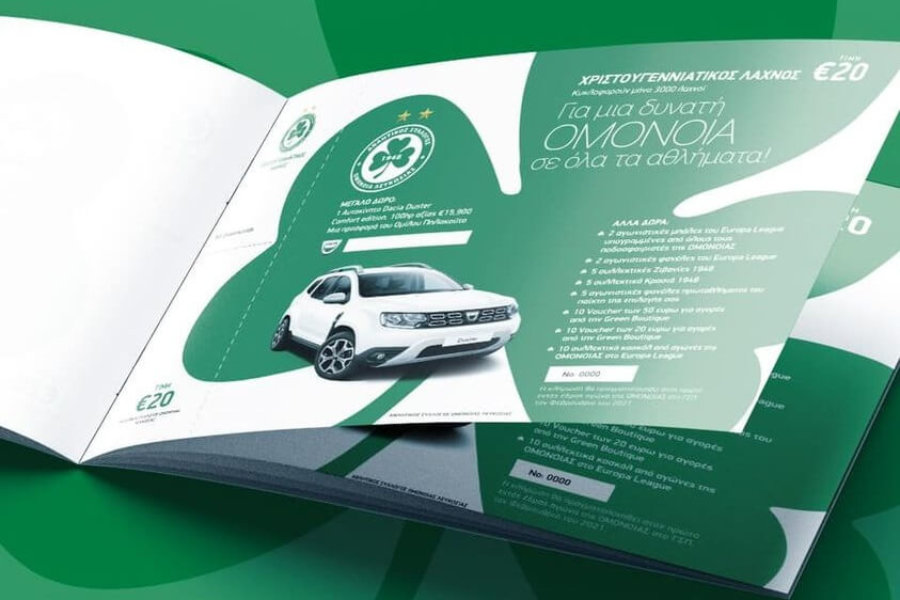 O μεγάλος τυχερός του Dacia Duster