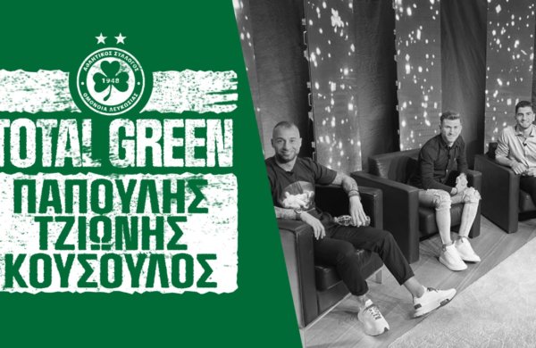 Οι Παπουλής – Τζιωνής – Κούσουλος στο TOTAL GREEN