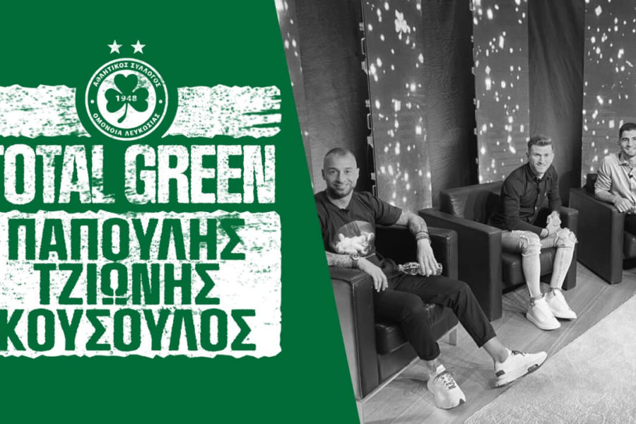 Οι Παπουλής – Τζιωνής – Κούσουλος στο TOTAL GREEN