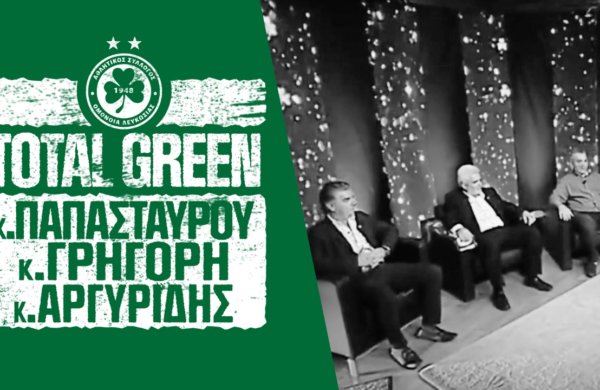 Οι κ. Παπασταύρου – Γρηγόρη – Αργυρίδης στο Total Green