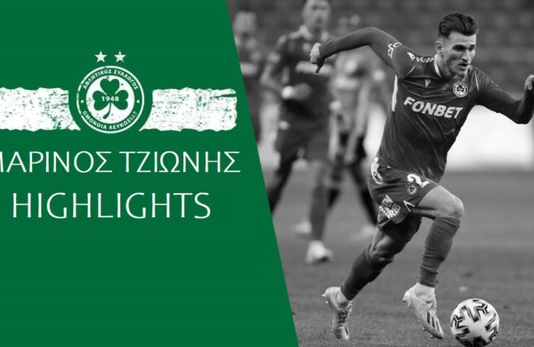 Μαρίνος Τζιωνής – Highlights