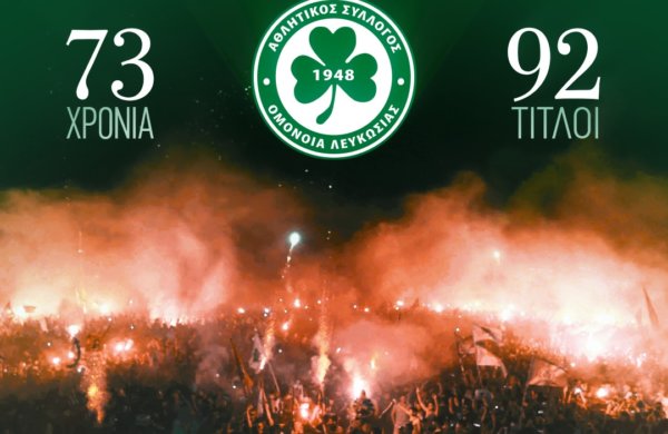 73 χρόνια, 92 τίτλοι!