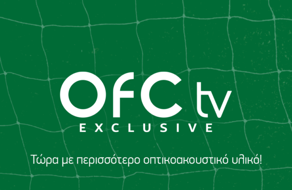 OFC TV exclusive, για ζωντανές μεταδόσεις και ακόμη περισσότερο υλικό!
