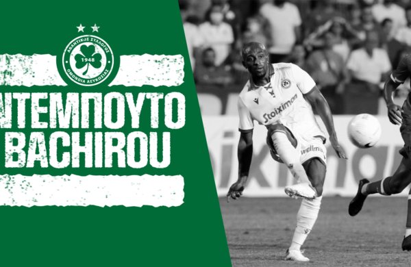 Το ντεμπούτο του Fouad Bachirou