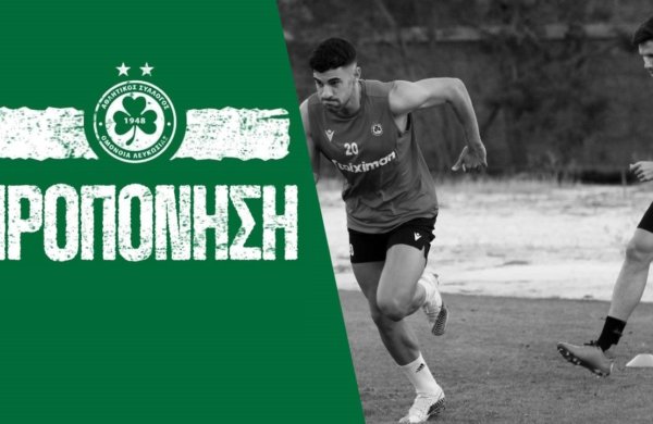Πλάνα από τη χθεσινή προπόνηση