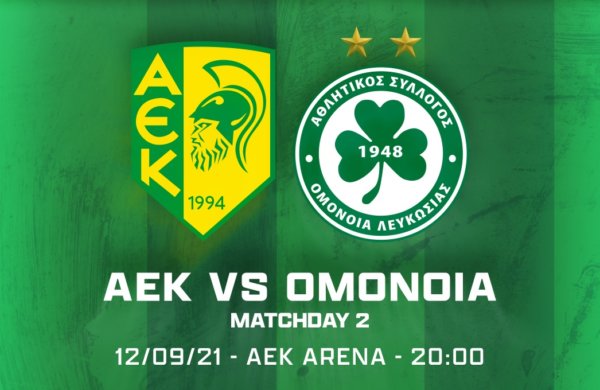 ΤΕΛΙΚΟ | AEK – OMONOIA 2-1