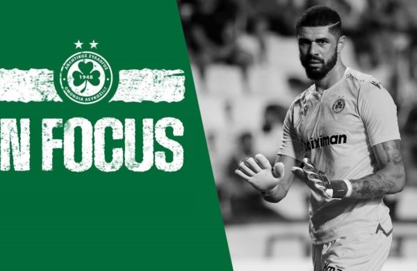 In Focus | Fabiano 🔍