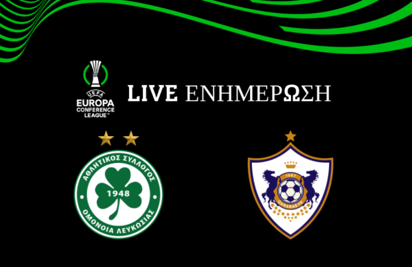 ΤΕΛΙΚΟ | OMONOIA – QARABAG 1-4