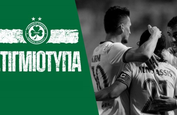 Στιγμιότυπα | ΟΜΟΝΟΙΑ – Πάφος FC 6-0 (Πρωτάθλημα, Αγωνιστική Περίοδος 2015-2016)